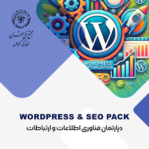 صفحه اصلی 12 مجتمع فنی تهران نمایندگی اکباتان برگزار کننده دوره های فنی و حرفه ای