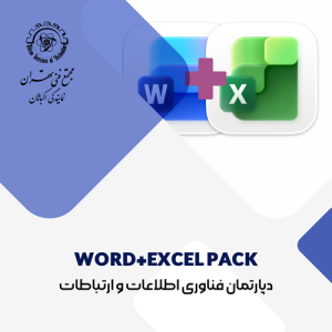 صفحه اصلی 12 مجتمع فنی تهران نمایندگی اکباتان برگزار کننده دوره های فنی و حرفه ای