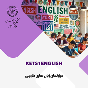 صفحه اصلی 5 مجتمع فنی تهران نمایندگی اکباتان برگزار کننده دوره های فنی و حرفه ای