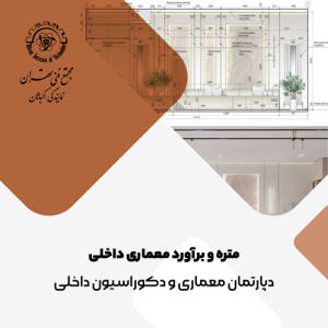 صفحه اصلی 6 مجتمع فنی تهران نمایندگی اکباتان برگزار کننده دوره های فنی و حرفه ای