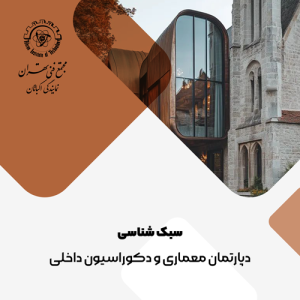 صفحه اصلی 9 مجتمع فنی تهران نمایندگی اکباتان برگزار کننده دوره های فنی و حرفه ای